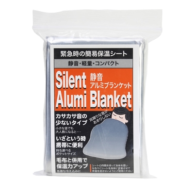 コンパクトエアーベッド（空気入れ付） | ギフトショップ ナカガワ