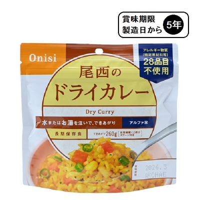 20.001～上限なし | ギフトショップ ナカガワ