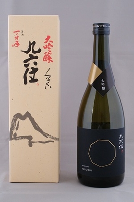 大吟醸「九六位」15度 720ml（紙箱入）