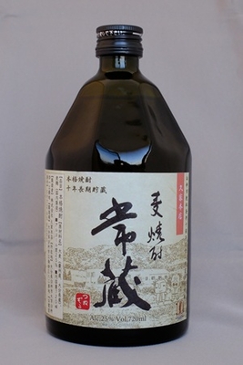 臼杵の地酒で乾杯条例施行10周年記念焼酎