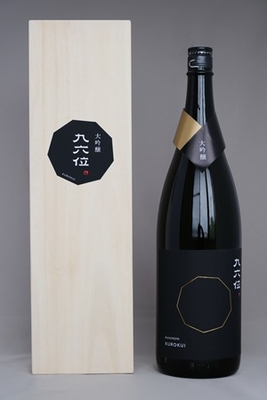 大吟醸「九六位」15度 1,800ml（木箱入）