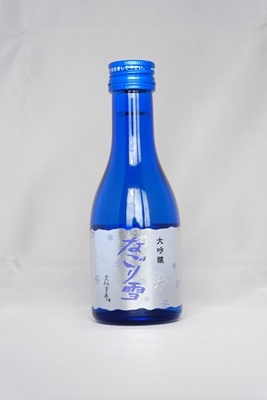 大吟醸「なごり雪」15度 180ml（箱無)