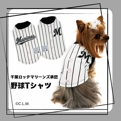 千葉ロッテマリーンズ　野球Tシャツ