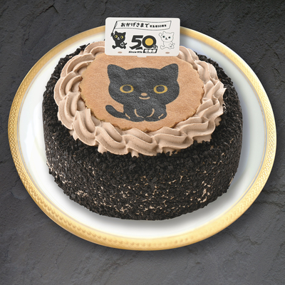XB　ハッピーサンクス宅急便50thケーキ