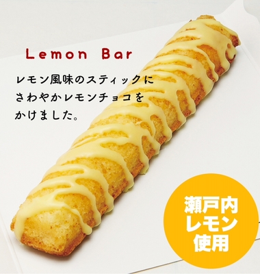 お菓子の日高 オンラインショップ
