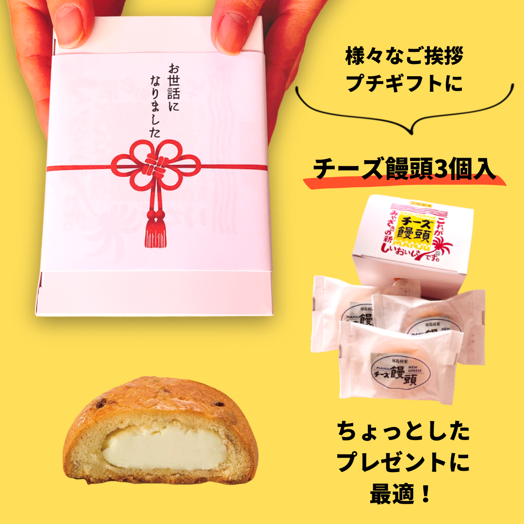 お 菓子 の 日 高
