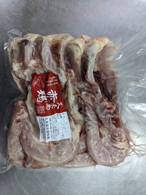 久米島赤鶏 ガラ