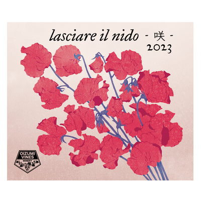 赤ワイン lasciare il nido 咲 2023＜ラッシャーレ イル ニド 咲 2023＞