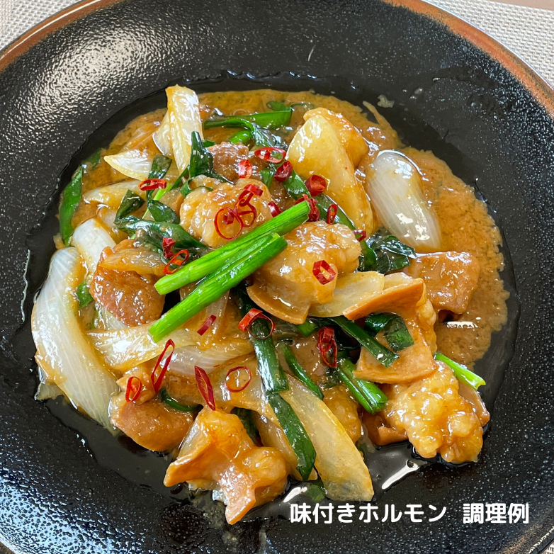 黒毛和牛 味付きホルモン食べくらべセット | 肉市場 うえしま苑