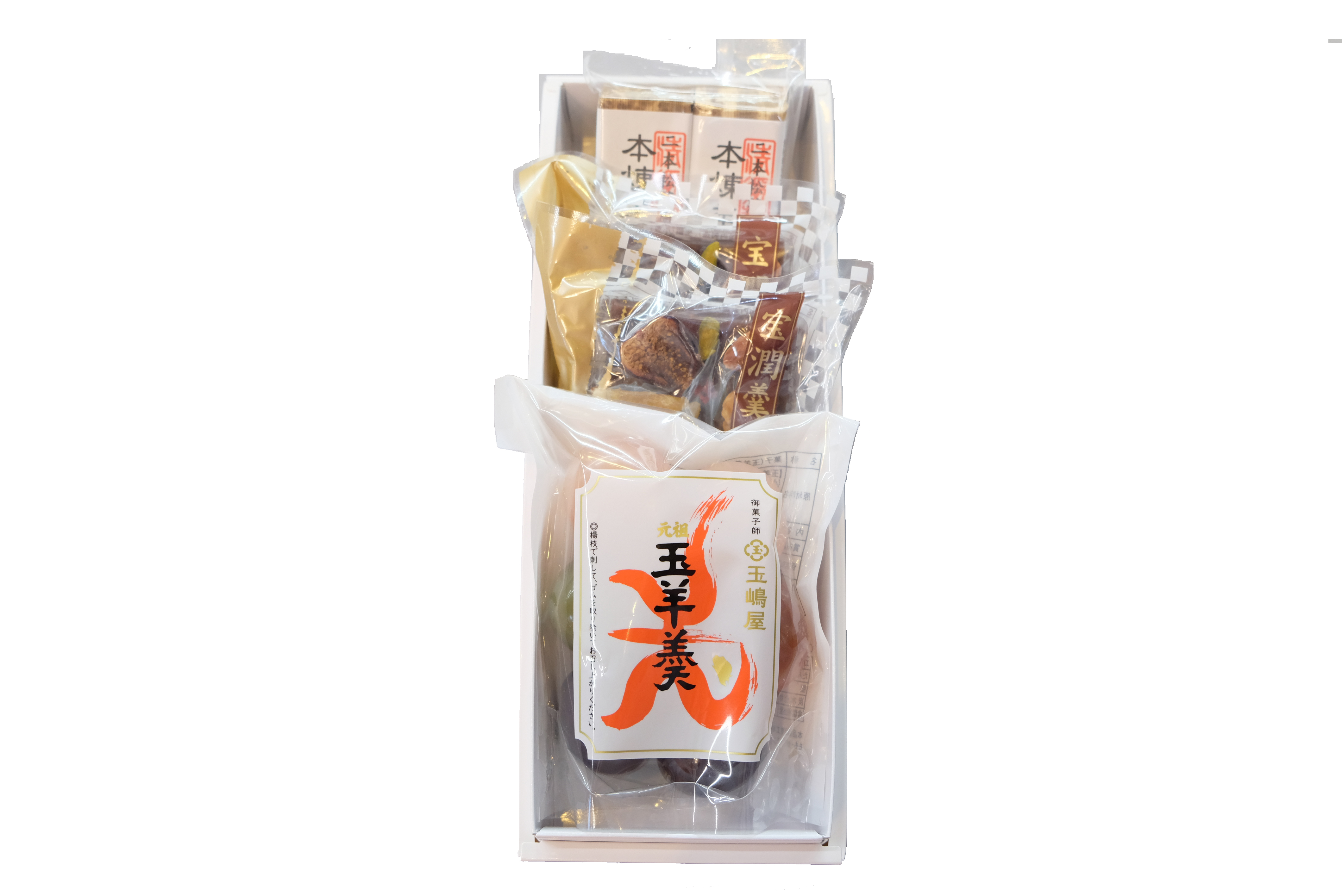 玉嶋屋羊羹セット | 玉嶋屋オンラインショップ