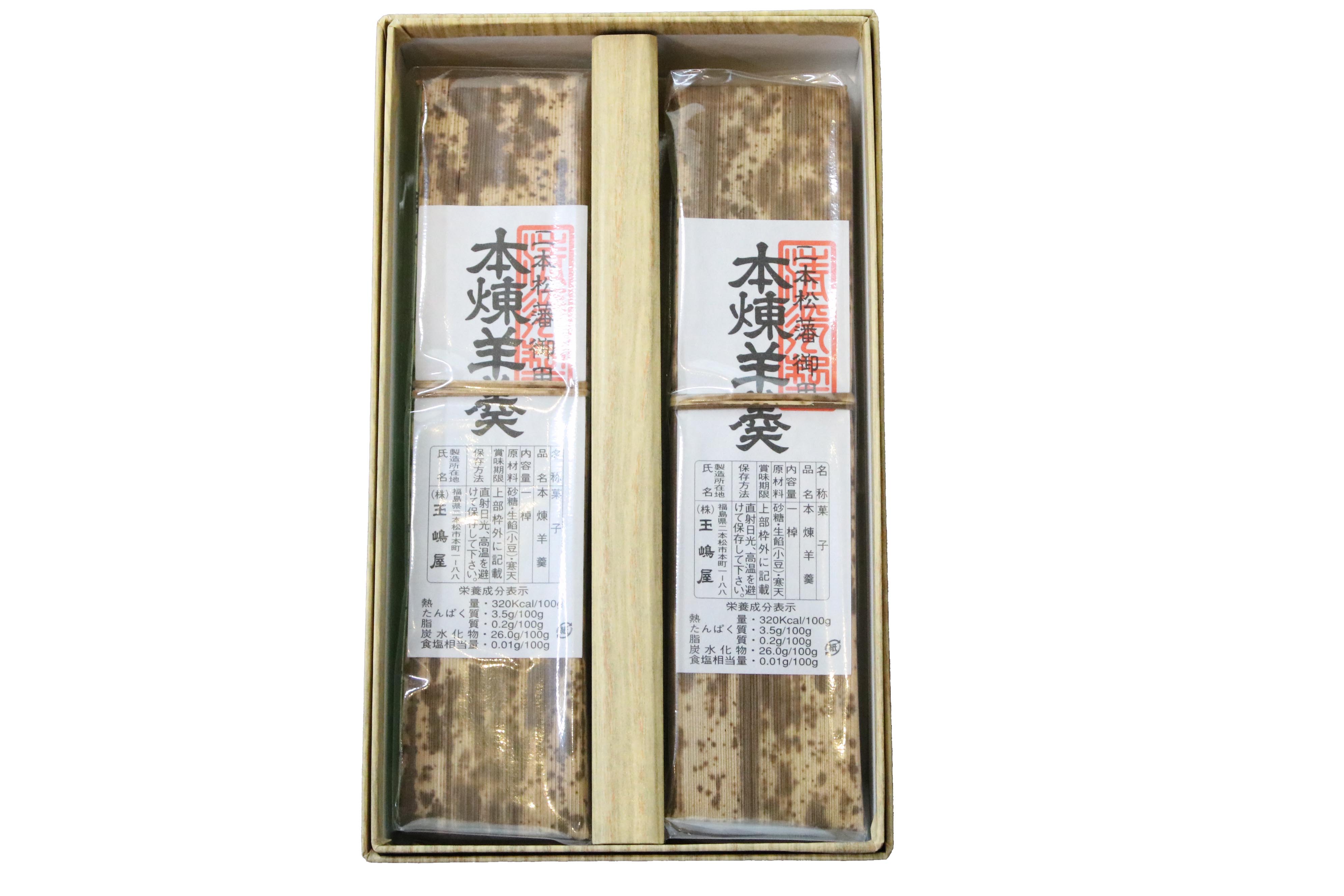 本煉羊羹 2棹入 玉嶋屋オンラインショップ