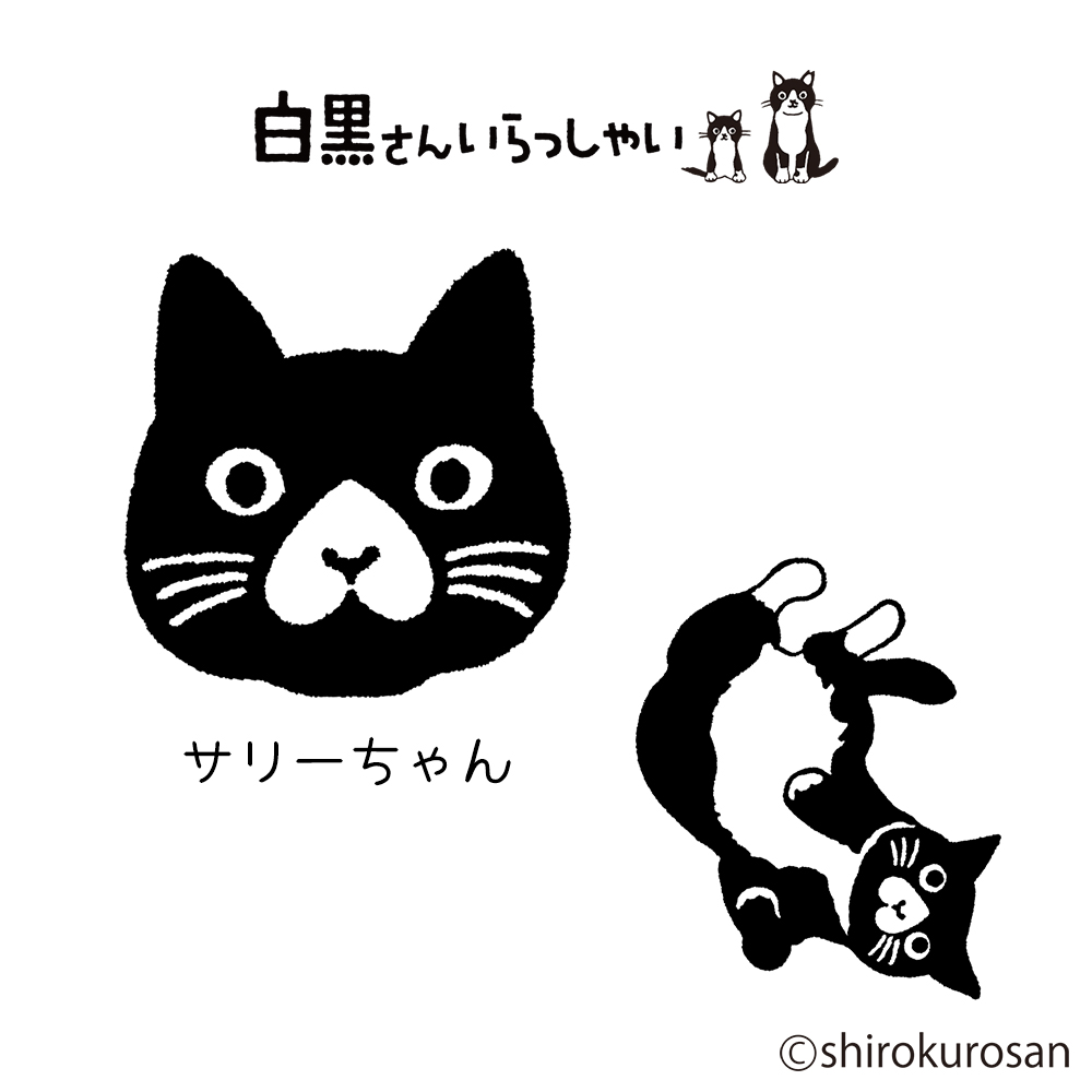 titity&Co.】スタジャン ねこ 古着 ブラック 白 モノトーン 猫