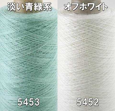 半端に残ったウール綿 12本 | アウトレットけいと