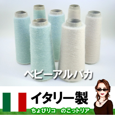 アウトレットけいと