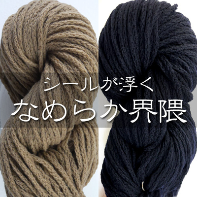 【太】なめらか界隈