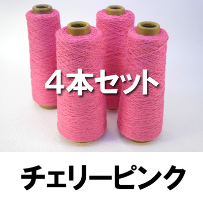 半端に残ったピンク4本