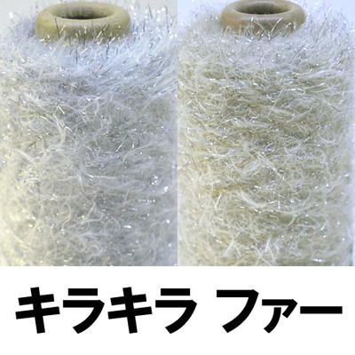 キラキラ　ファータイプ