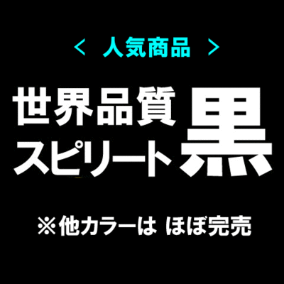 【これ買い！殿堂入り】世界品質 滑らかウール2/48