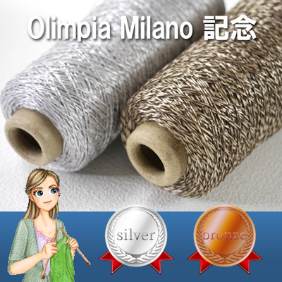 【ありがとうコルティナ】残り銅メダルのみ