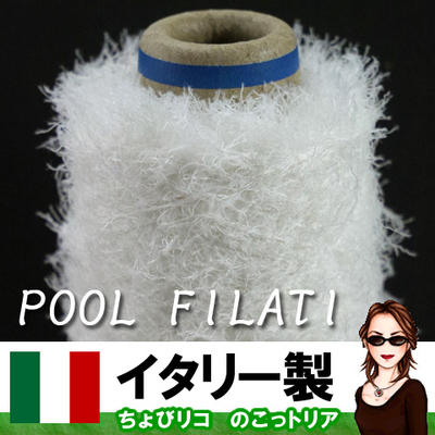 イタリー　ツル感＆やや太め