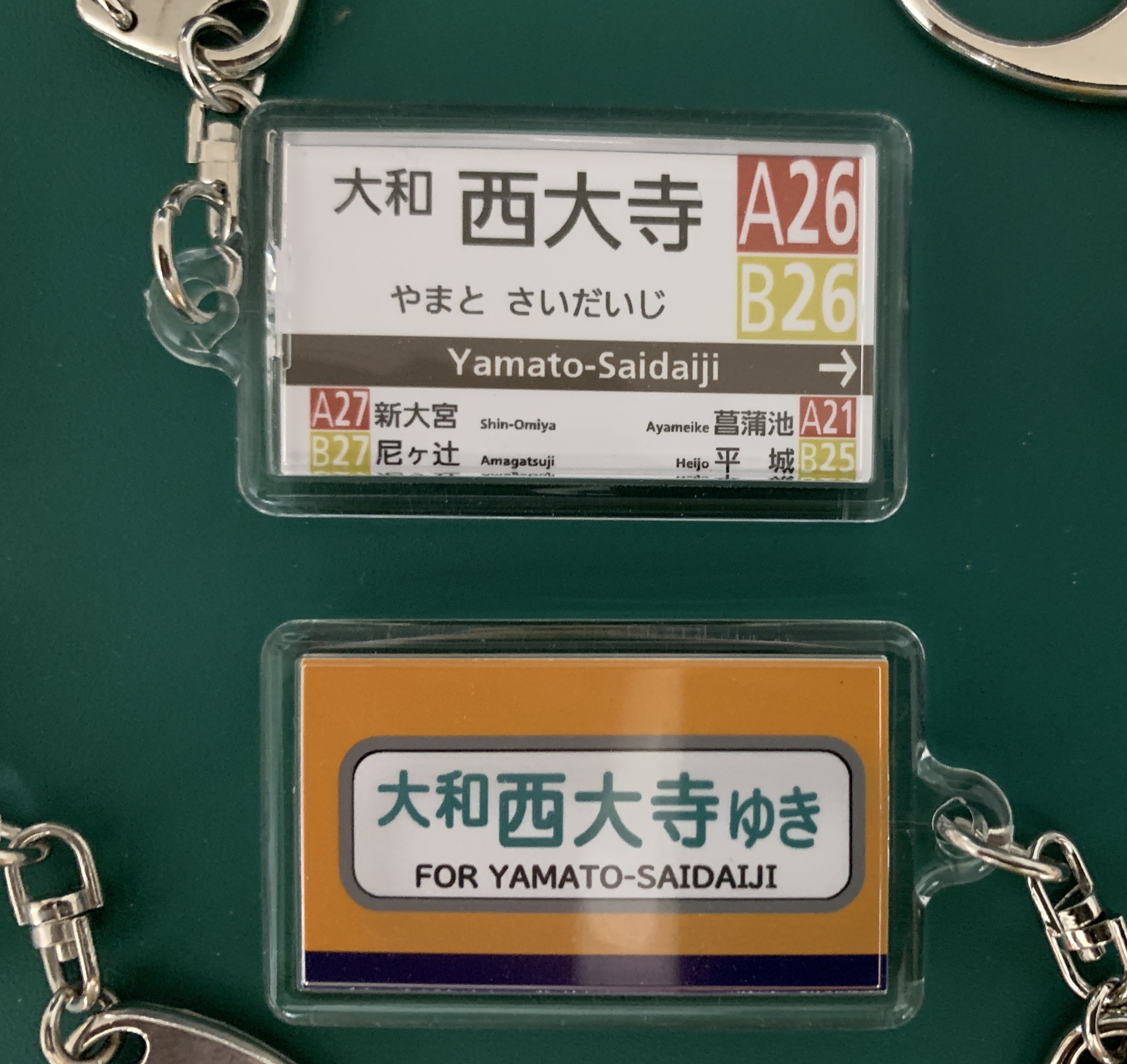 近鉄駅名標（大和西大寺駅・12200系側面行き先標） | 文字鉄道管理局