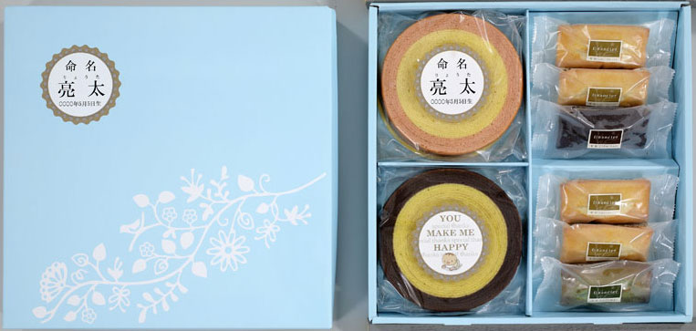 名入れ バームクーヘン＆フィナンシェ SWF-30 | そうめんのよし井