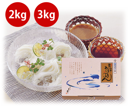 ご自宅用 そうめん そうめんのよし井