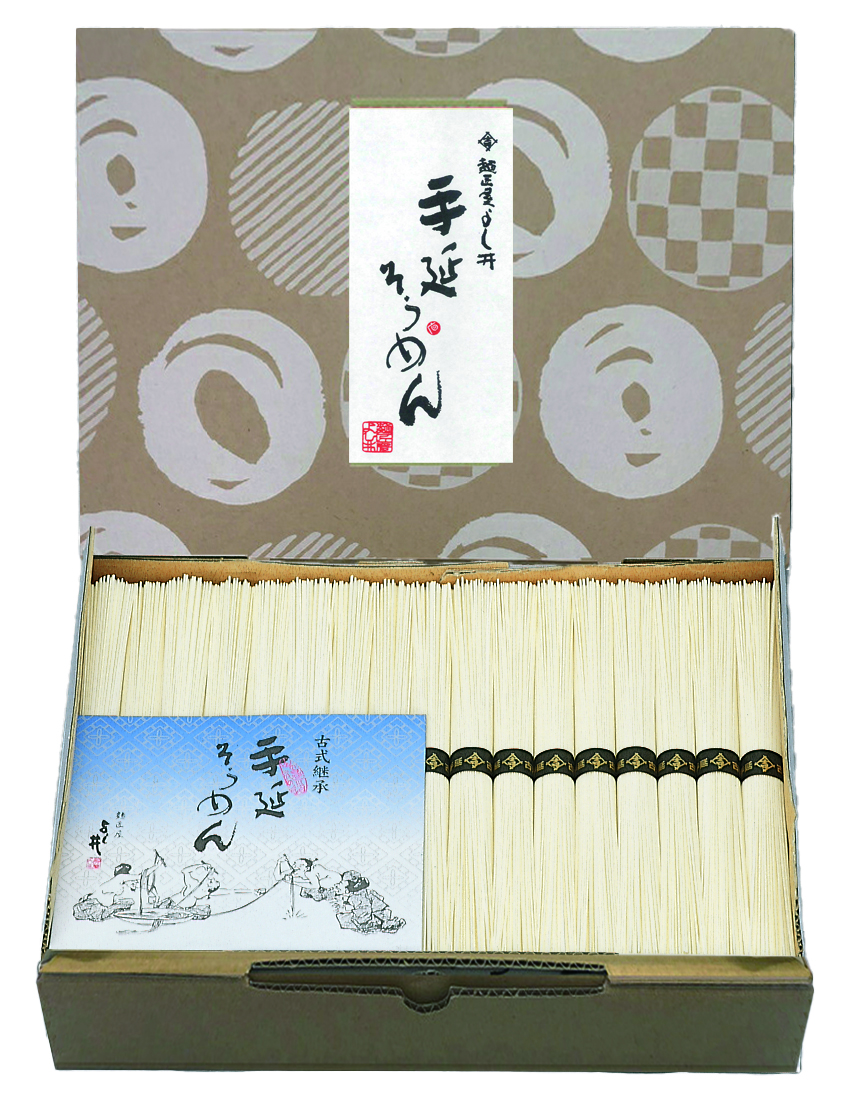 麺匠屋よし井の手延そうめん 2.55kg（50g×51束）【長崎県指定工場製造