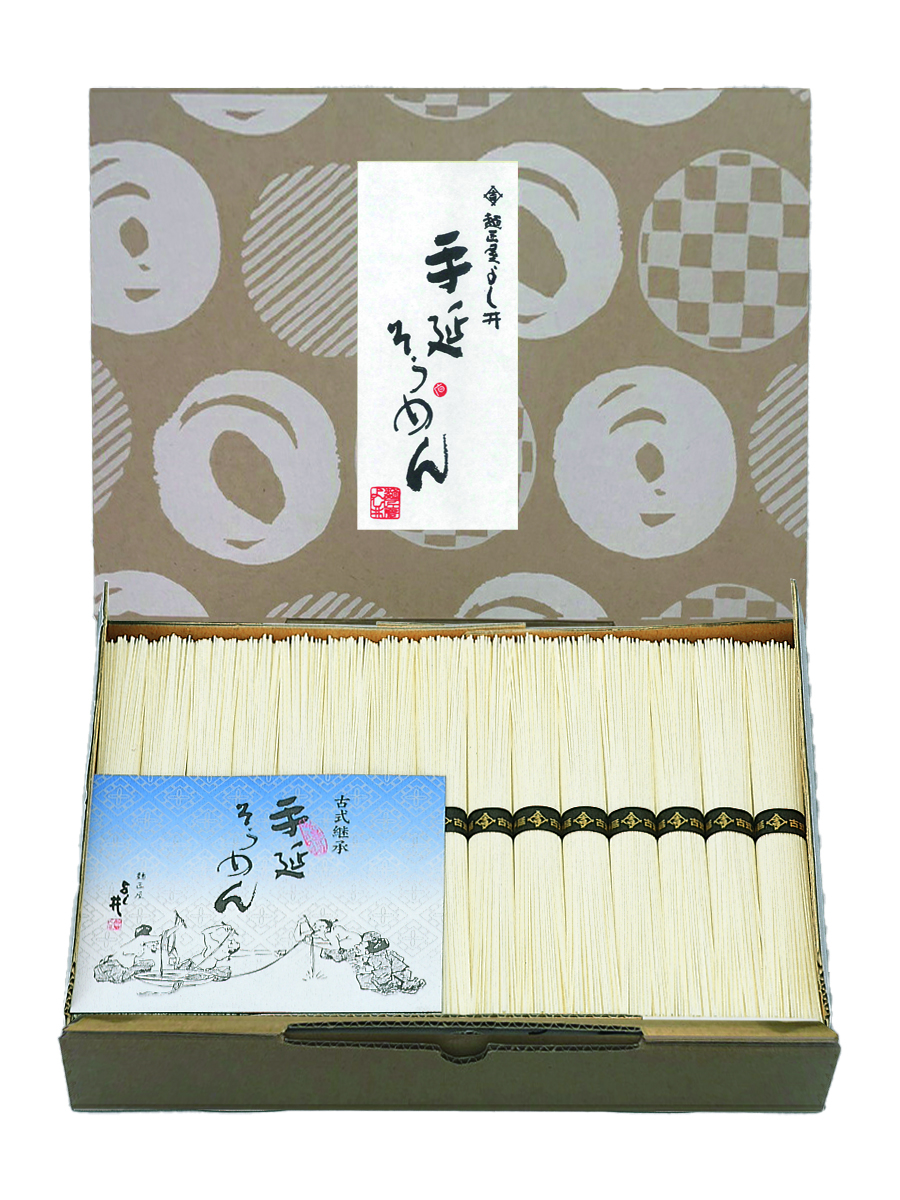 麺匠屋よし井の手延そうめん 1.5kg（50g×30束）【長崎県指定工場製造