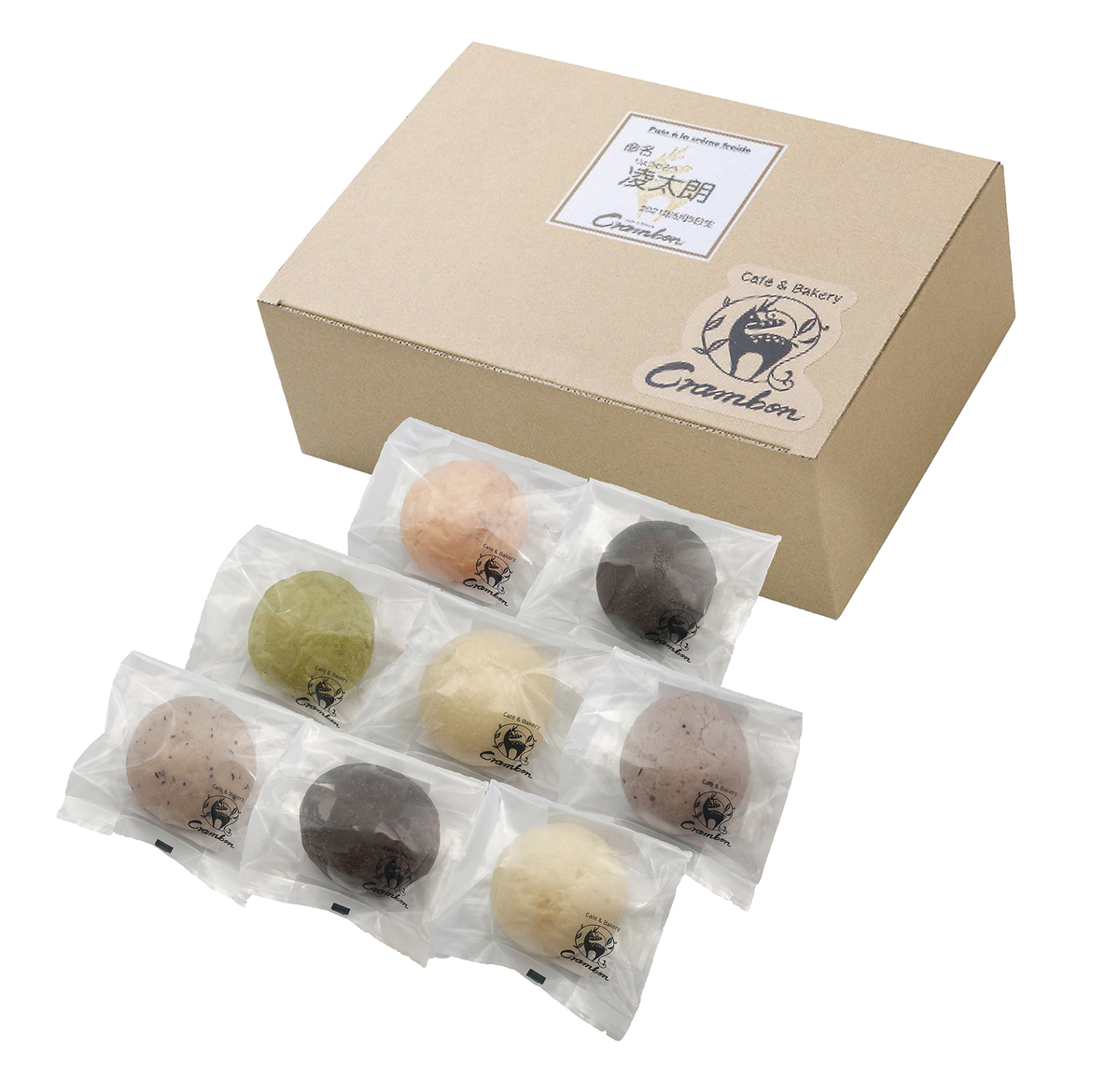 名入れ】Cafe&Bakery Crambon（クラムボン）冷やしクリームパン8個