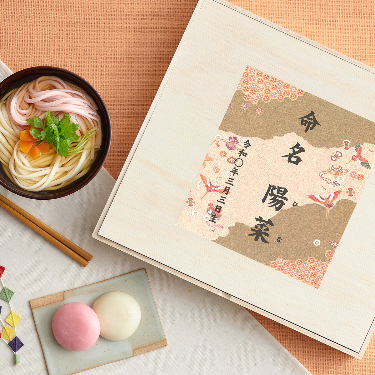 名入れ 慶びのめんめん(紅白饂飩・丸餅詰合)慶15RN | そうめんのよし井