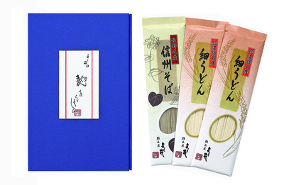 信州そば・細うどんセット　FUB-10R