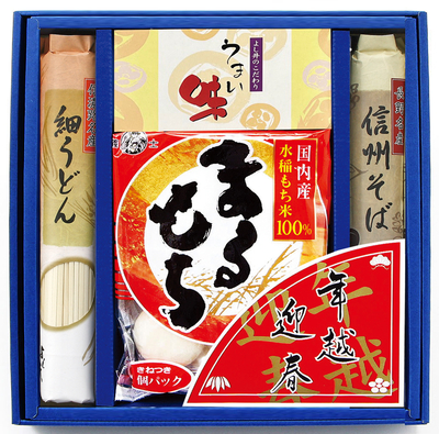年越迎春 招福セット(信州そば120g&times;1袋、細うどん120g&times;1袋、杵つき丸餅330g&times;1袋、麺つゆ30ml&times;2袋)