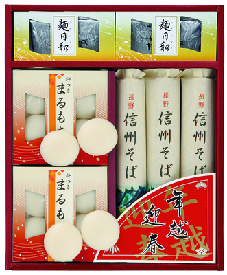 年越迎春 麺詰合せ(信州そば150g&times;3袋、杵つき丸餅30g&times;8袋、麺つゆ30ml&times;6袋)
