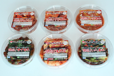 初回限定おためしセット(レギュラー＋チャンジャ)送料無料