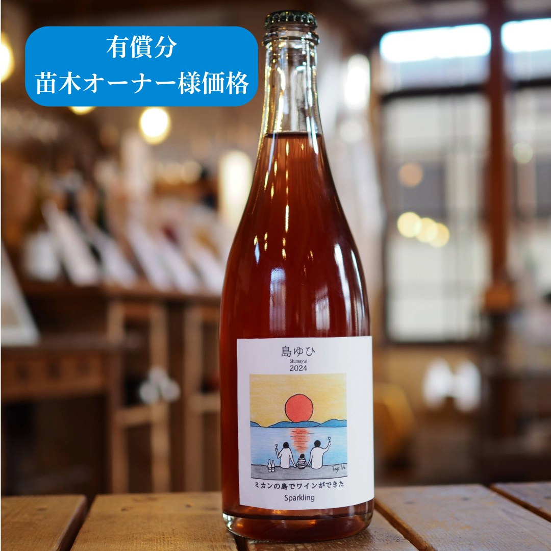 護衛艦ゆうぎり 海賊対処行動記念ワイン赤白セット RIVER WINDS ROUGE