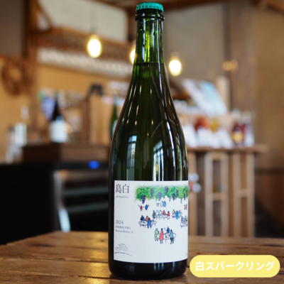 苗木オーナー様向け商品 | 大三島みんなのワイナリー