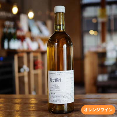 苗木オーナー様向け商品 | 大三島みんなのワイナリー