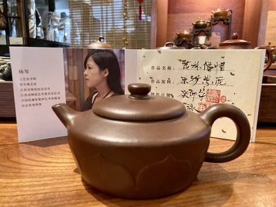 中国　紫砂　朱泥　貼神獣文　水孟　筆洗　霞軒銘　M　R6048 中国 紫砂 朱泥 貼神獣文 水孟 筆洗 霞軒銘 M R6048