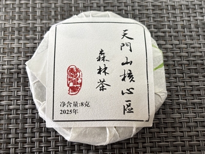2012年下関プーアル茶 5枚セット 生茶 プーアール生茶 | 小梅茶荘