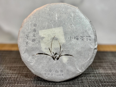 雲南白茶　子素 2023　餅茶(約200g)
