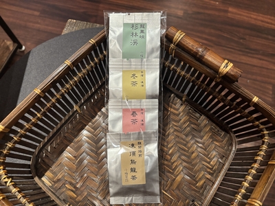 台湾茶お試しセットE 