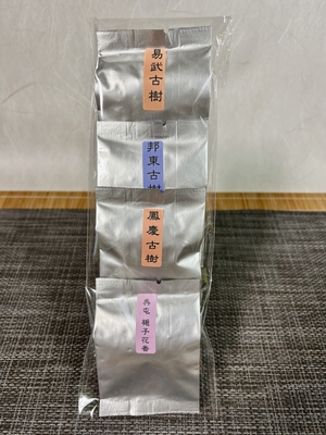 紅茶お試しセットH
