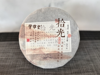 拾光 2019　（餅/３５７ｇ）