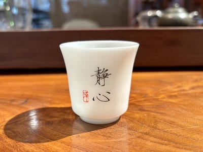 茶杯 D009