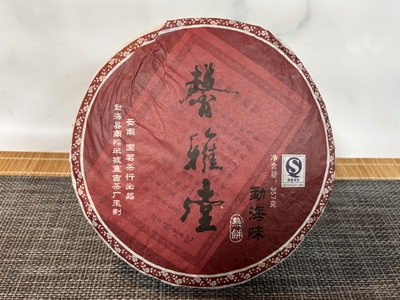 孟海味 2008  （餅/357g)
