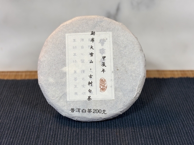 大雪山古樹白茶 '24　餅茶（２００ｇ）