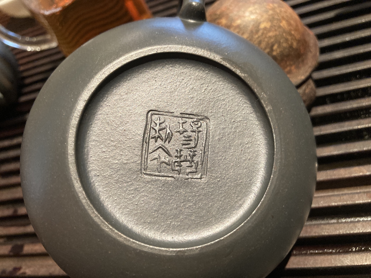 【茶壺25    後手　藻がけ】浅井楽然 茶壺25 後手 藻がけ】浅井楽然 - メルカリ