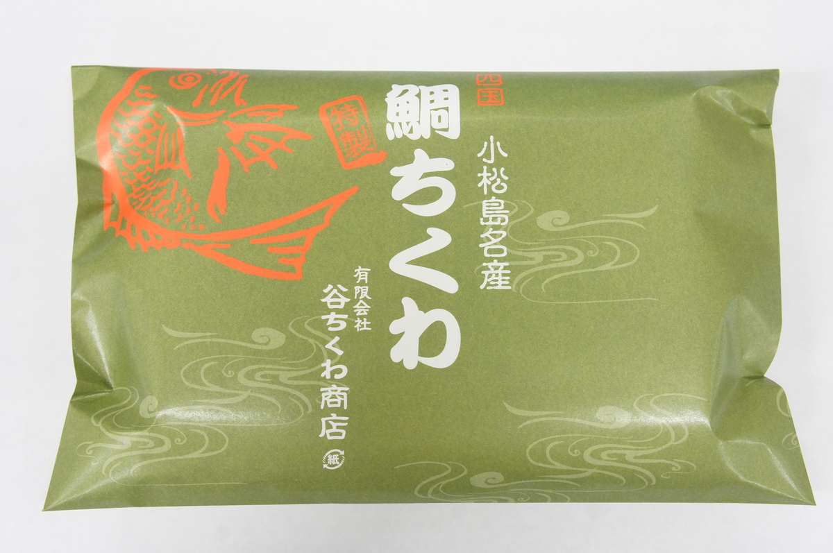 鯛入りちくわ5本 | 有限会社 谷ちくわ商店