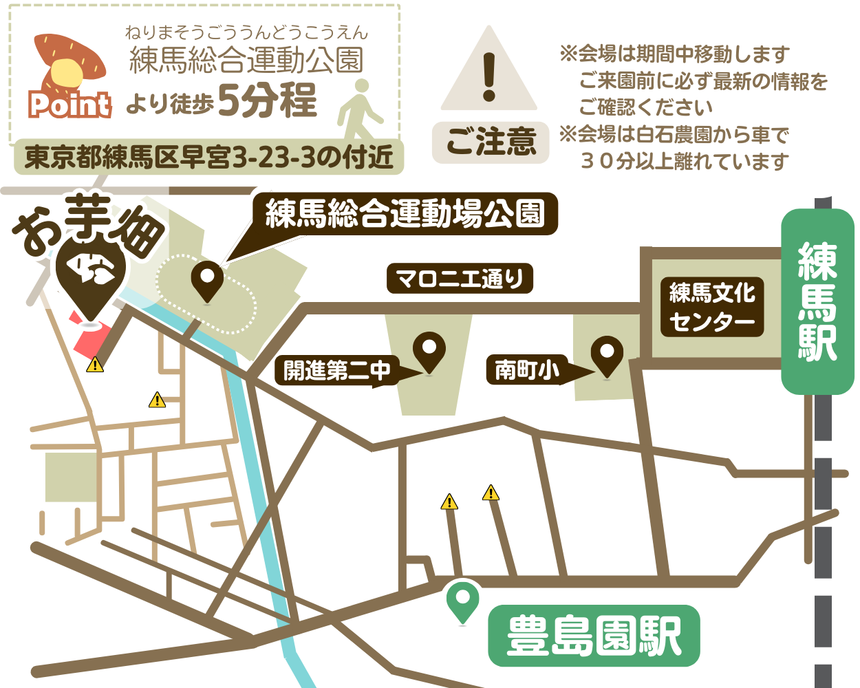現在の地図。ページ下の方にGoogleマップも掲載しています